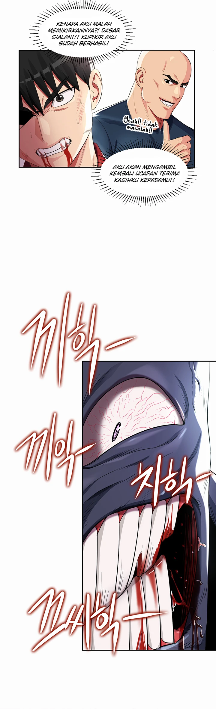 Sorcery, Monmus Harem Chapter 10 - Page 20